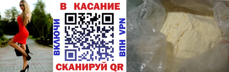 Все наркотики Городище АМФЕТАМИН  СК  Галлюциногенные грибы  COCAIN  ГАШИШ  МЕФ 