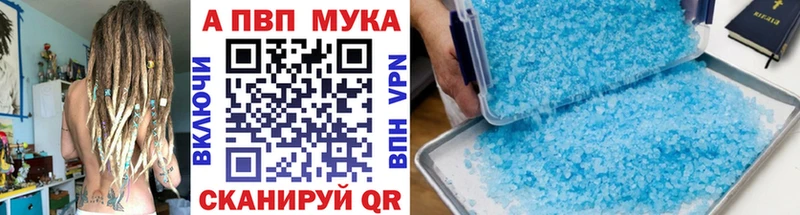 Alpha-PVP VHQ  Городище 