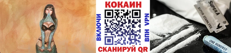 Cocaine Колумбийский  Городище 