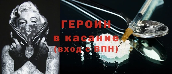 COCAINE Арсеньев