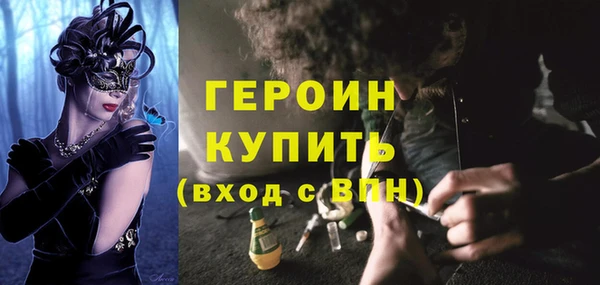 гашишное масло Армянск
