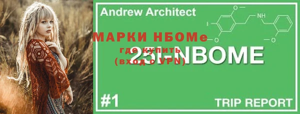 гашишное масло Армянск
