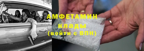 гашишное масло Армянск