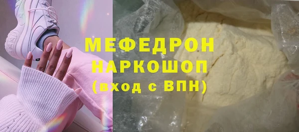 COCAINE Арсеньев