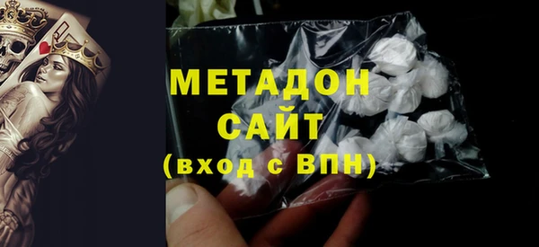гашишное масло Армянск