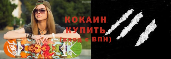 COCAINE Арсеньев