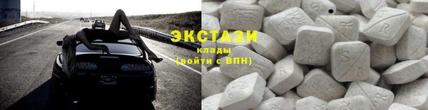COCAINE Арсеньев