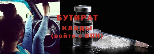 гашишное масло Армянск
