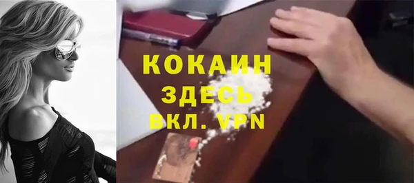 трава Аркадак