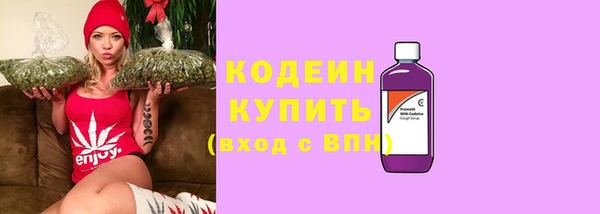 трава Аркадак
