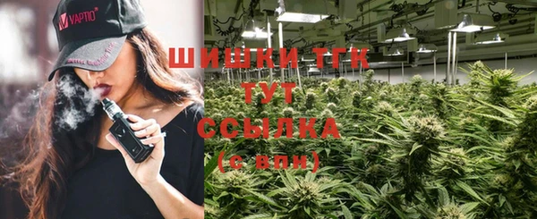 COCAINE Арсеньев