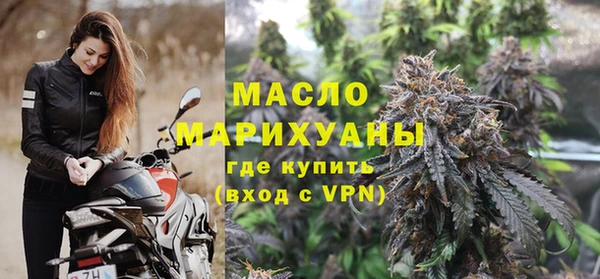 COCAINE Арсеньев
