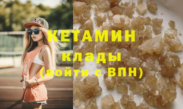 трава Аркадак