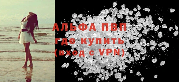 COCAINE Арсеньев