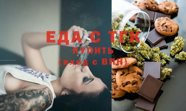 трава Аркадак