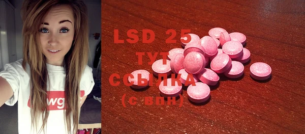 COCAINE Арсеньев