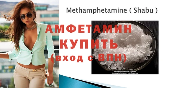 COCAINE Арсеньев
