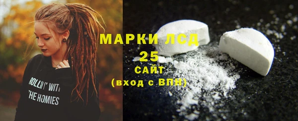 COCAINE Арсеньев
