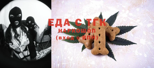 COCAINE Арсеньев