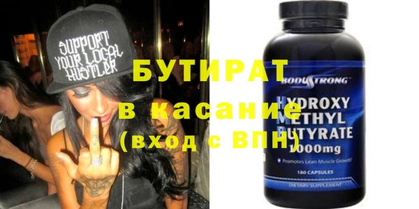 COCAINE Арсеньев