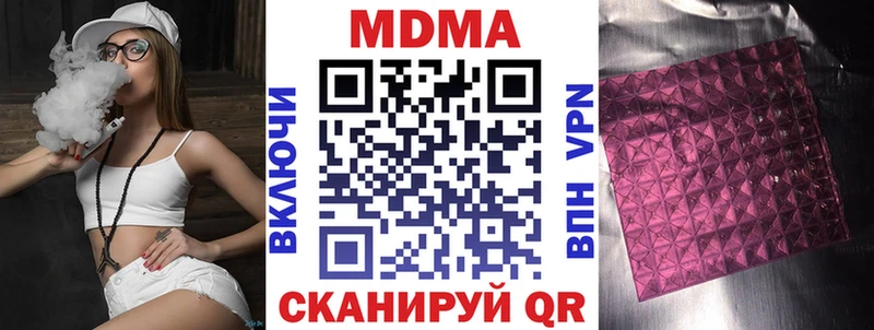 MDMA кристаллы  MEGA как зайти  Городище 
