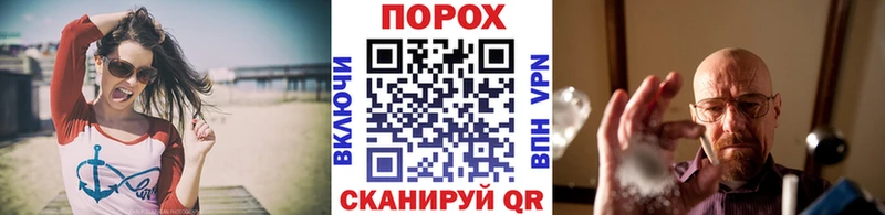 кракен вход  Городище  Метамфетамин пудра  магазин продажи наркотиков 