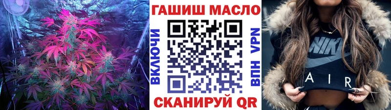 закладка  Городище  ТГК жижа 