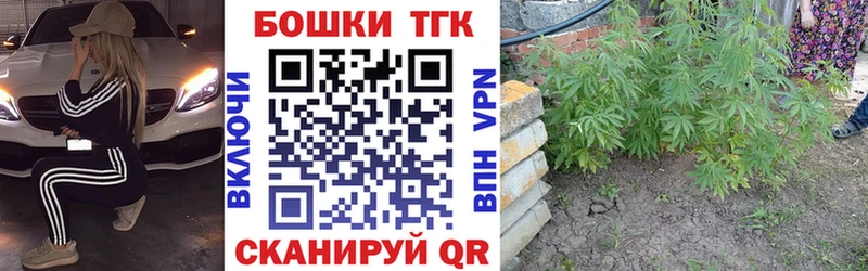 Конопля марихуана  Городище 